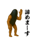 ムールGuy【ネガティブ編】（個別スタンプ：20）
