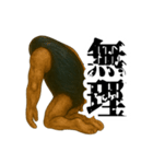 ムールGuy【ネガティブ編】（個別スタンプ：21）