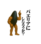 ムールGuy【ネガティブ編】（個別スタンプ：24）
