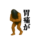 ムールGuy【ネガティブ編】（個別スタンプ：26）
