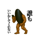 ムールGuy【ネガティブ編】（個別スタンプ：31）