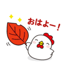 秋のニワトリさん (毎日の挨拶と日常会話)（個別スタンプ：1）