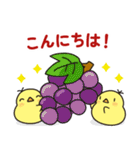 秋のニワトリさん (毎日の挨拶と日常会話)（個別スタンプ：3）