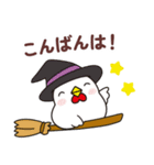 秋のニワトリさん (毎日の挨拶と日常会話)（個別スタンプ：4）