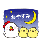 秋のニワトリさん (毎日の挨拶と日常会話)（個別スタンプ：5）