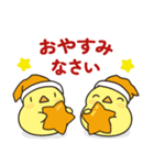 秋のニワトリさん (毎日の挨拶と日常会話)（個別スタンプ：6）