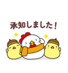 秋のニワトリさん (毎日の挨拶と日常会話)（個別スタンプ：10）