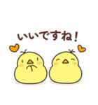秋のニワトリさん (毎日の挨拶と日常会話)（個別スタンプ：12）