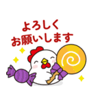 秋のニワトリさん (毎日の挨拶と日常会話)（個別スタンプ：14）