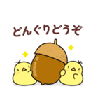 秋のニワトリさん (毎日の挨拶と日常会話)（個別スタンプ：15）