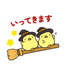 秋のニワトリさん (毎日の挨拶と日常会話)（個別スタンプ：17）
