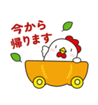 秋のニワトリさん (毎日の挨拶と日常会話)（個別スタンプ：19）