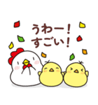 秋のニワトリさん (毎日の挨拶と日常会話)（個別スタンプ：21）