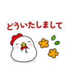 秋のニワトリさん (毎日の挨拶と日常会話)（個別スタンプ：24）