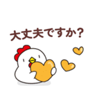 秋のニワトリさん (毎日の挨拶と日常会話)（個別スタンプ：26）