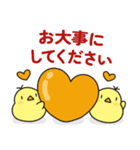 秋のニワトリさん (毎日の挨拶と日常会話)（個別スタンプ：27）