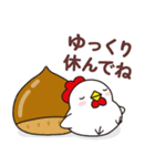 秋のニワトリさん (毎日の挨拶と日常会話)（個別スタンプ：28）