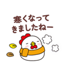 秋のニワトリさん (毎日の挨拶と日常会話)（個別スタンプ：29）