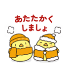 秋のニワトリさん (毎日の挨拶と日常会話)（個別スタンプ：30）