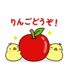 秋のニワトリさん (毎日の挨拶と日常会話)（個別スタンプ：32）