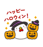 秋のニワトリさん (毎日の挨拶と日常会話)（個別スタンプ：33）