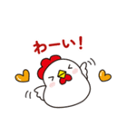 秋のニワトリさん (毎日の挨拶と日常会話)（個別スタンプ：35）