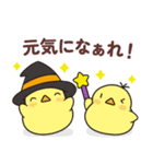 秋のニワトリさん (毎日の挨拶と日常会話)（個別スタンプ：36）