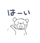 ちびくま25（個別スタンプ：3）