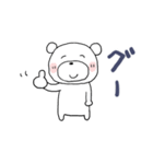 ちびくま25（個別スタンプ：11）