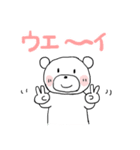 ちびくま25（個別スタンプ：13）