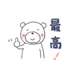 ちびくま25（個別スタンプ：14）