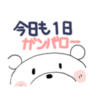 ちびくま25（個別スタンプ：15）