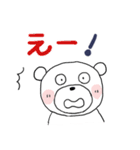 ちびくま25（個別スタンプ：16）