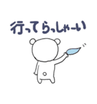 ちびくま25（個別スタンプ：17）
