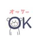 ちびくま25（個別スタンプ：21）