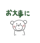 ちびくま25（個別スタンプ：23）