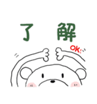 ちびくま25（個別スタンプ：25）