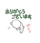 ちびくま25（個別スタンプ：26）