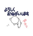 ちびくま25（個別スタンプ：27）
