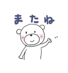 ちびくま25（個別スタンプ：31）