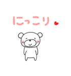 ちびくま25（個別スタンプ：32）