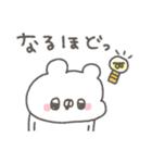 くまやん。355〜リアクション〜（個別スタンプ：2）
