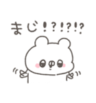 くまやん。355〜リアクション〜（個別スタンプ：5）