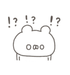 くまやん。355〜リアクション〜（個別スタンプ：7）