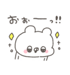 くまやん。355〜リアクション〜（個別スタンプ：9）