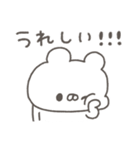 くまやん。355〜リアクション〜（個別スタンプ：11）