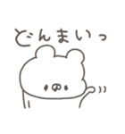 くまやん。355〜リアクション〜（個別スタンプ：12）