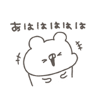 くまやん。355〜リアクション〜（個別スタンプ：17）