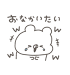 くまやん。355〜リアクション〜（個別スタンプ：20）