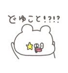 くまやん。355〜リアクション〜（個別スタンプ：24）
